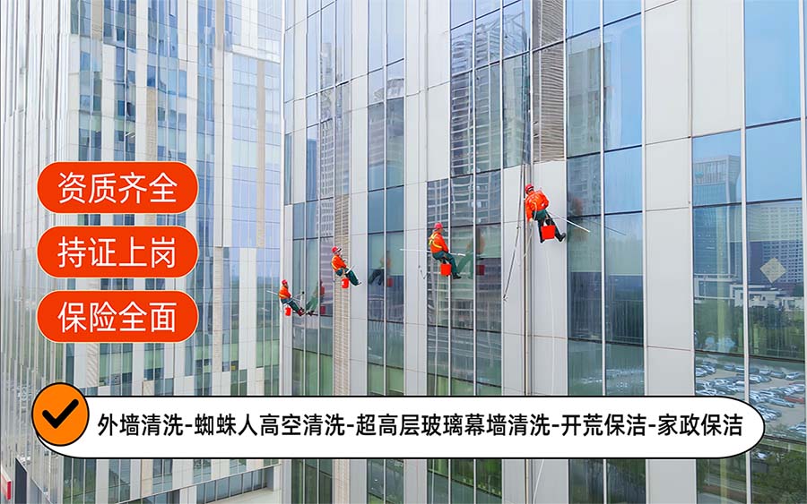 美天保洁·乌拉特后站